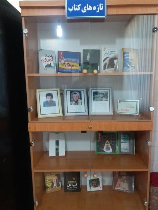 بخش تازه های کتاب