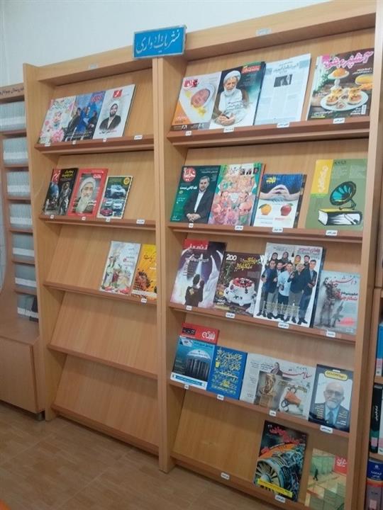 بخش نشریات 1